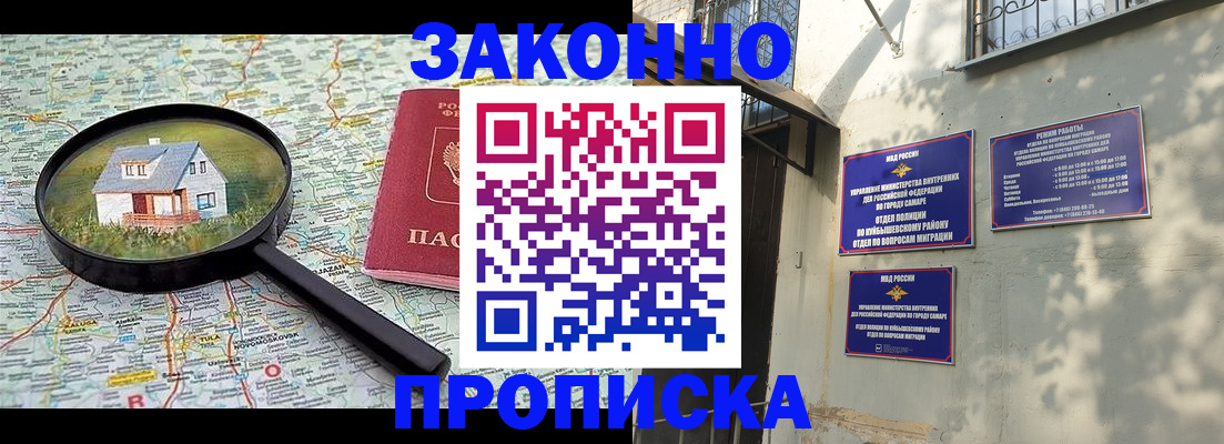 временная регистрация госуслуги в Красноперекопске